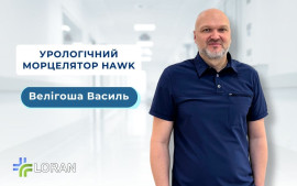 Vasyl Veligosha: Practical Experience with the Hawk Urological Morcellator